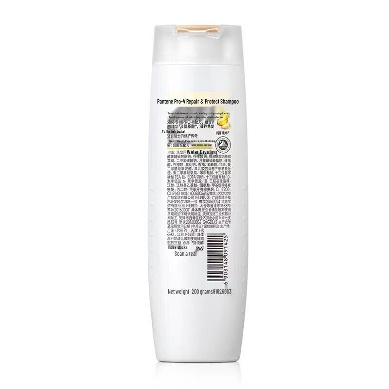 Pantene 3-Minute Miracle Lightweight Repair Conditioner