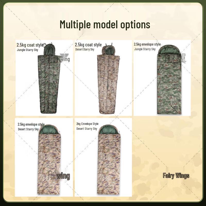 Shanyi Thickened Envelope Sleeping Bag