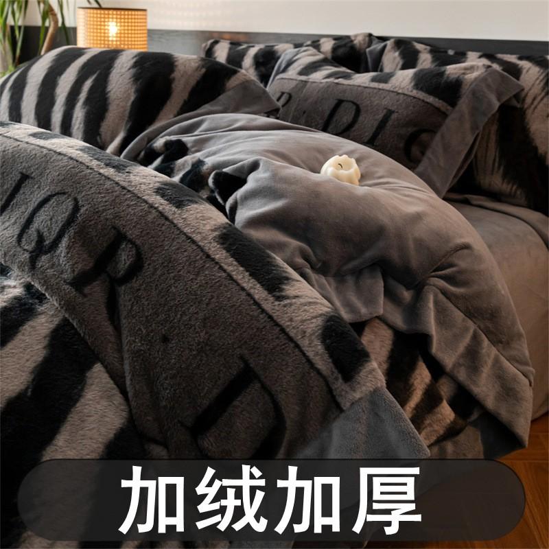 A Winter Warm Plush Bedding Set Queen King Size Soft Fleece Bed Sheets