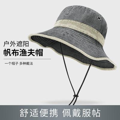 Four Seasons Bucket Hat Men's Pure Cotton Washed Old Sunscreen Hat Versatile Outdoor Women's Sun Hat