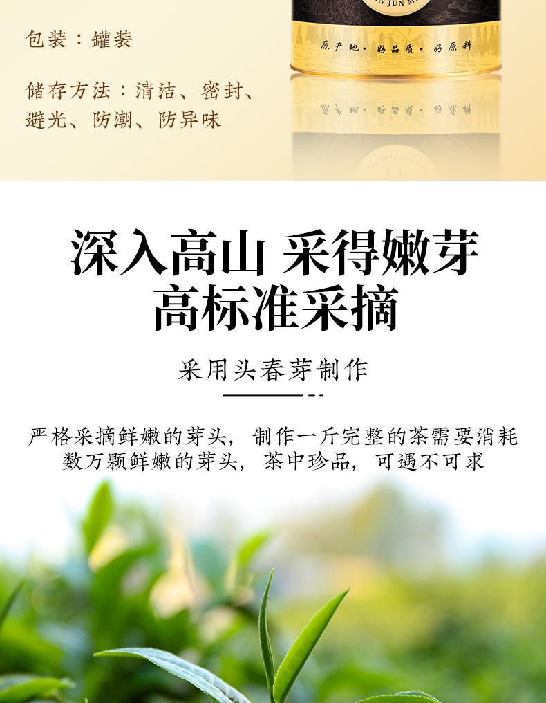 Jieying Good Tea Wuyi Special Grade Jin Jun Mei Zheng Shan Xiao Zhong Black Tea Strong Aroma Tea Gift Box Canned 250g