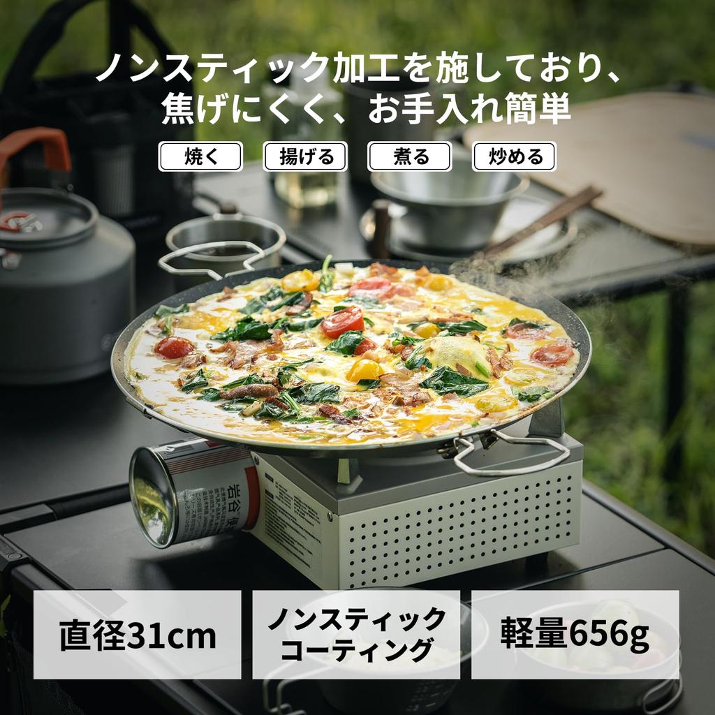 Fire-Maple Multi-Griddle - Camping & Outdoor Griddle, 31cm Diameter, Lightweight, Suitable for Direct Flame, Round Grill Plate, Grill Pan, Camping Fry