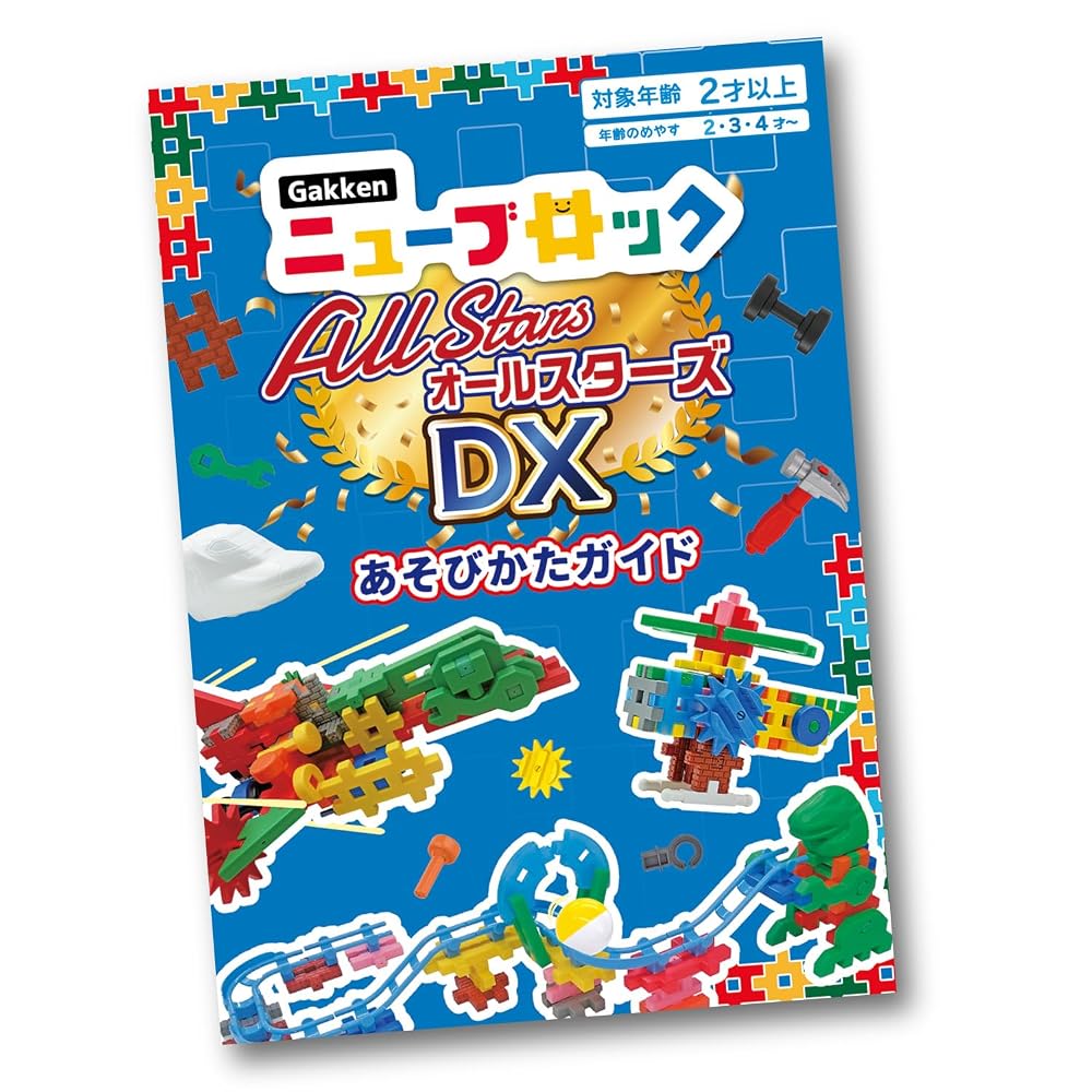 Gakken New Block All Stars DX (Ages 2+) 35 Types 160 Parts 83778