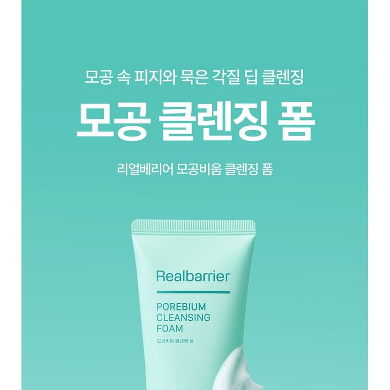 Realbarrier - Poren Bium Reinigungsschaum