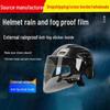 Rainproof Anti-Fog Film for Motorcycle and Electric Vehicle Helmets