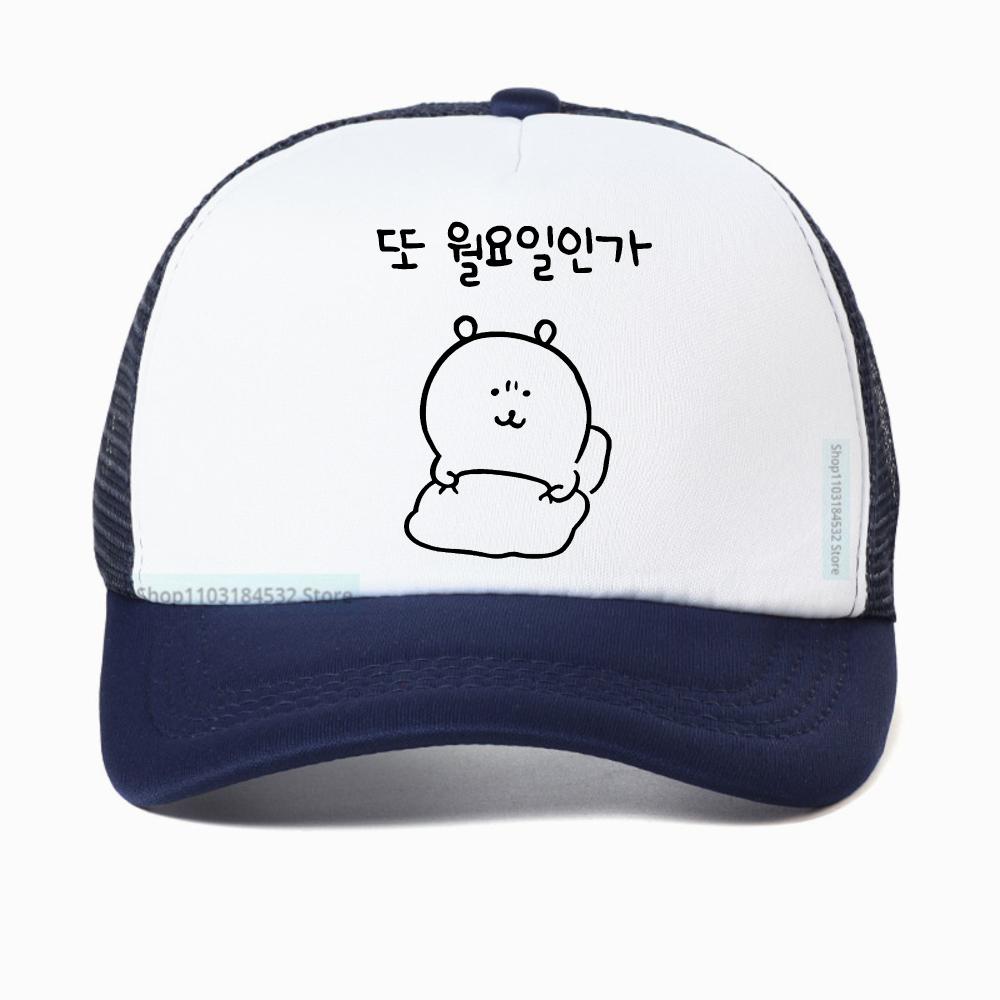 Korea Fashion Cute Cartoon Panda Baseball Cap Outdoor Adjustable Summer Mesh Breathable Racing Trucker Hat