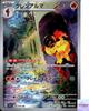 Armarouge AR 080/078 Scarlet Ex sv1S Pokemon Card Game Japanese NM