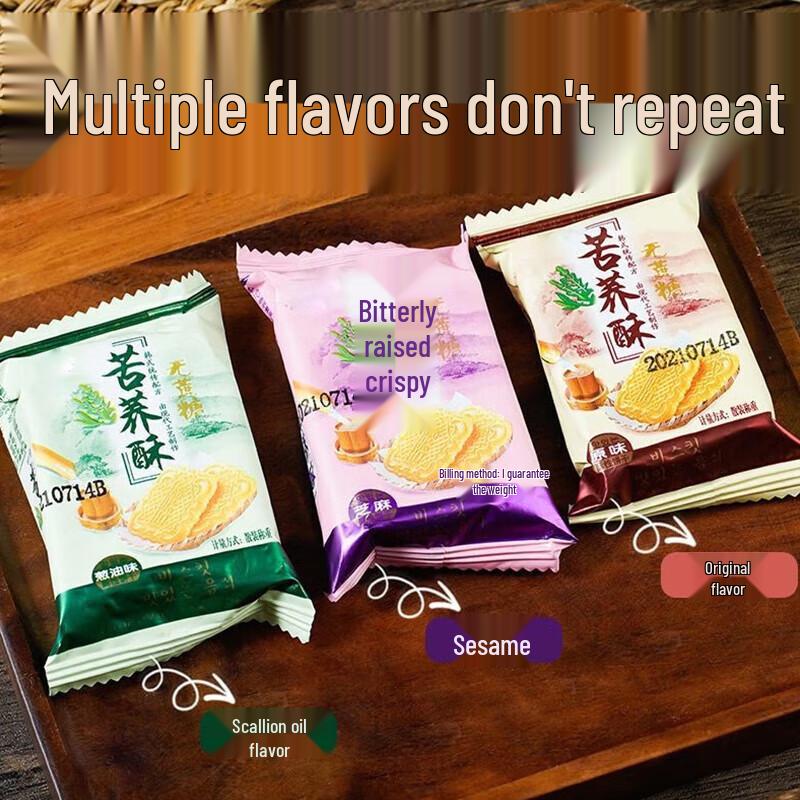 Enjoy Food Rabbit Sugar-Free Diabetic Biscuits