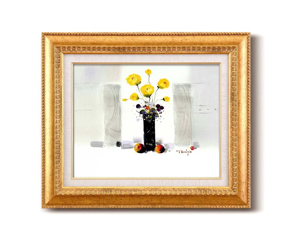 Hiroo Tamiya Oil painting frame F6 Gold 1138740 Still life yellow