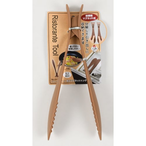 Bestco Tongs, Brown, 25cm Long, LB-01