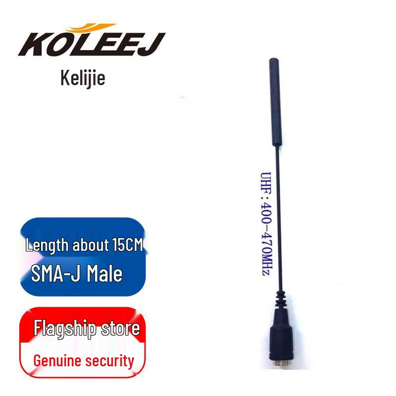

Kolijie UHF 400MHz Walkie-Talkie Antenna for Hytera Radios (CN version)