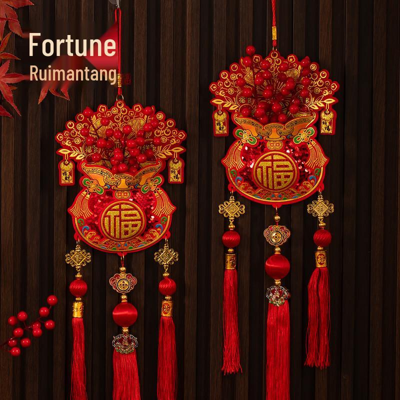 Fu Character Red Berry Hanging Decorations