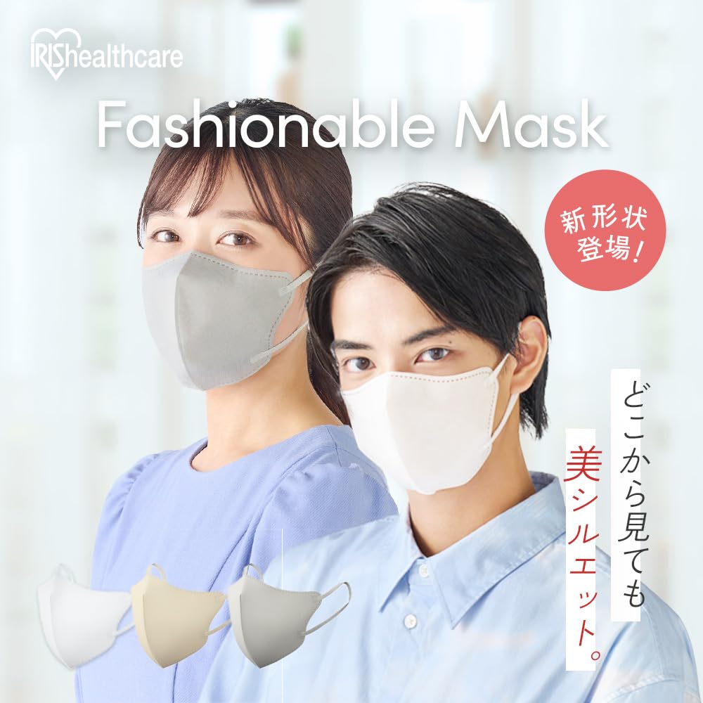 IRIS OHYAMA Fashionable Mask Nonwoven Regular Pale Beige RN-FA30SXQ, 30-Count, Fabric, Size,