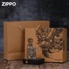 ZIPPO Windproof Lighter - Agile Pixiu Design