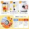 Juice Mixer 1000ml Vegetable Fruit Smoothie Lightweight Blender Votre White [Yamazen] Juicer, Ice-Crushing MJB-T100(W)