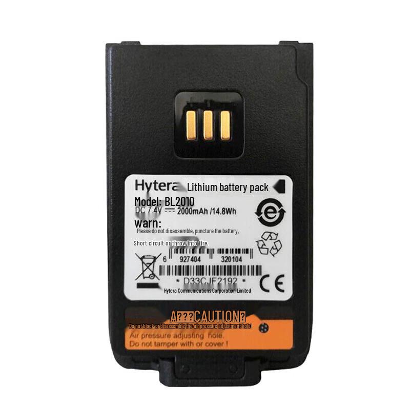 Hytera Two-Way Radio Battery (CN Version)