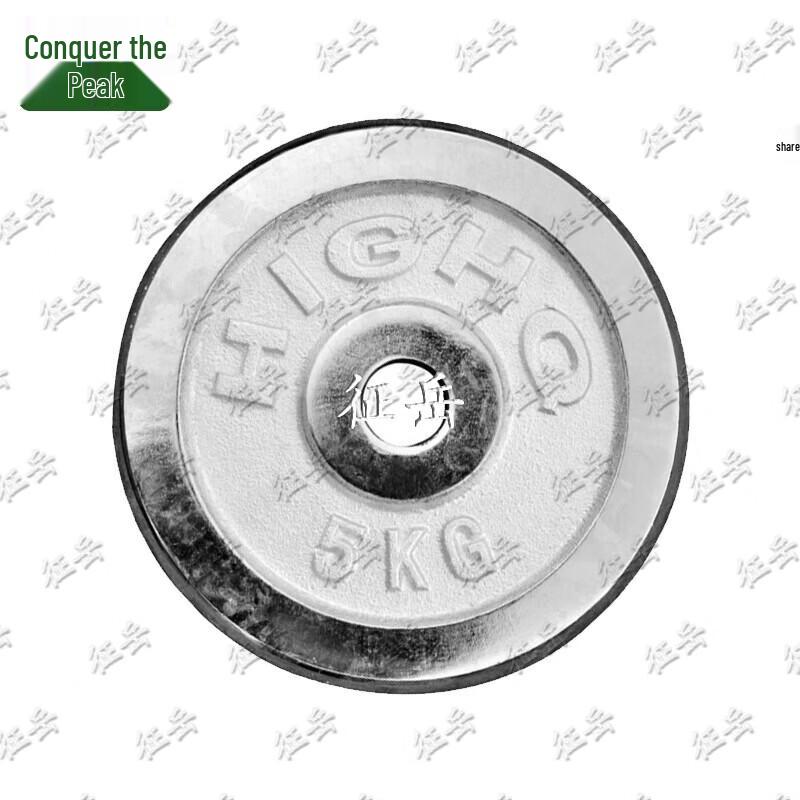 Electroplated Cast Iron Weight Plate