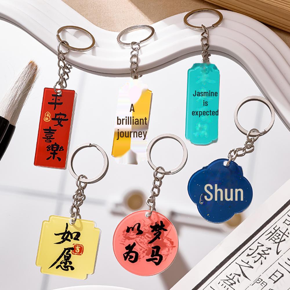 Inspirational Calligraphy Acrylic Keychain: Stylish Student Backpack Pendant, Perfect Small Gift