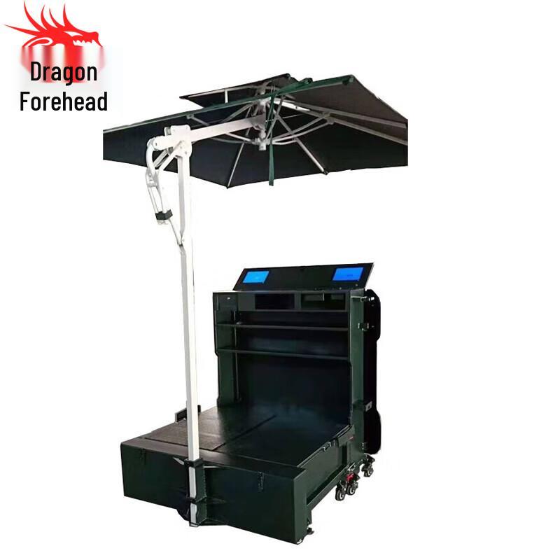 Longzhan Portable Foldable Duty Station with Display