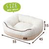 Iris Plaza Pet Bed Sofa Ivory