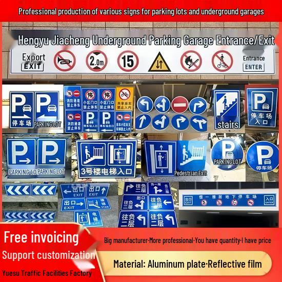 

Светоотражающий Алюминиевый Навигационный Знак для Парковки: Руководство по выходу и входу