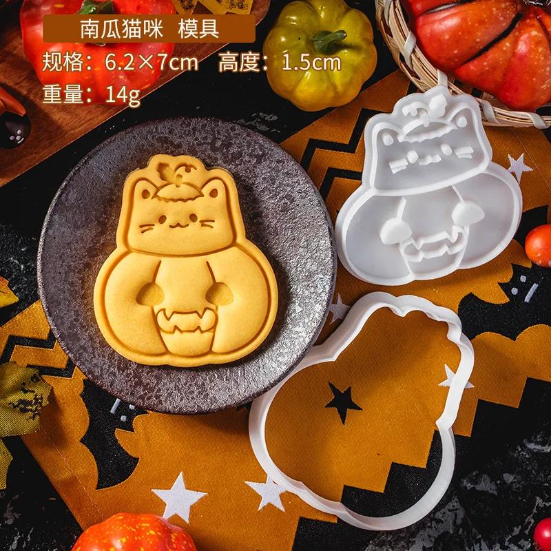 Halloween DIY Cookie Moulds Cartoon Ghost Pumpkin Cat Cookie Stamp Fondant Cake Decoration Tools Hand Pressure Plastic Biscuit