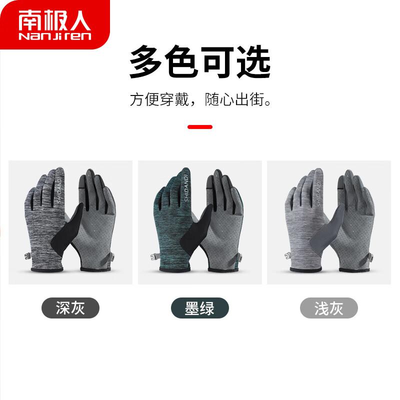 Nanjiren Men s Ice Silk Gloves One Size (1 Pair)