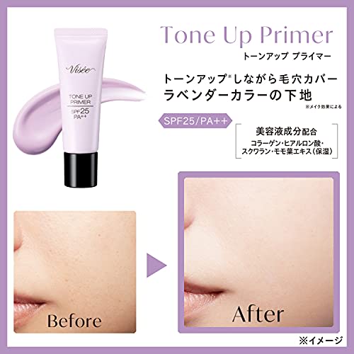 Visee Riche Tone Up Primer Makeup Base 30g