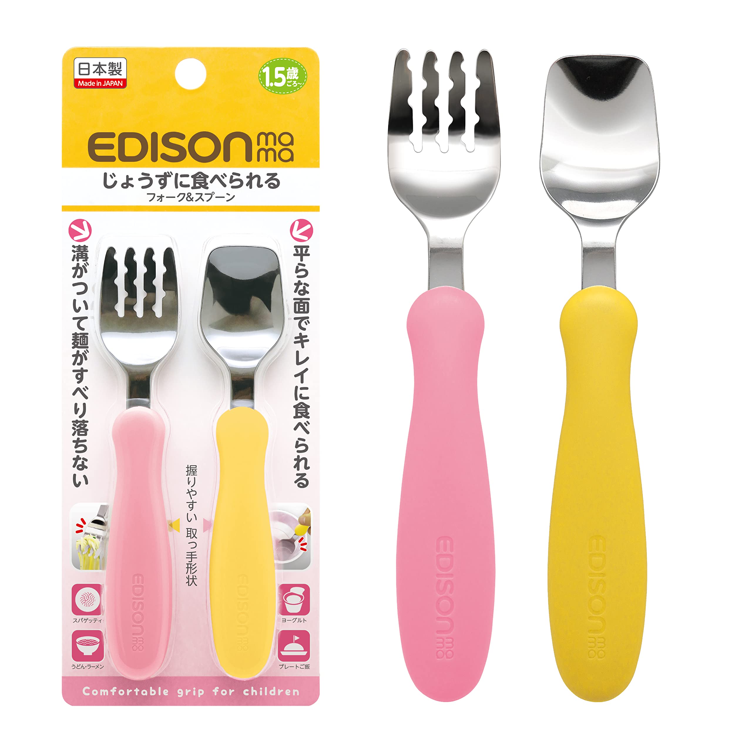 

EDISON mama Вилка Ложка 14 см, цвет Манго Персик, нержавеющая сталь & 1,5 ~ / &