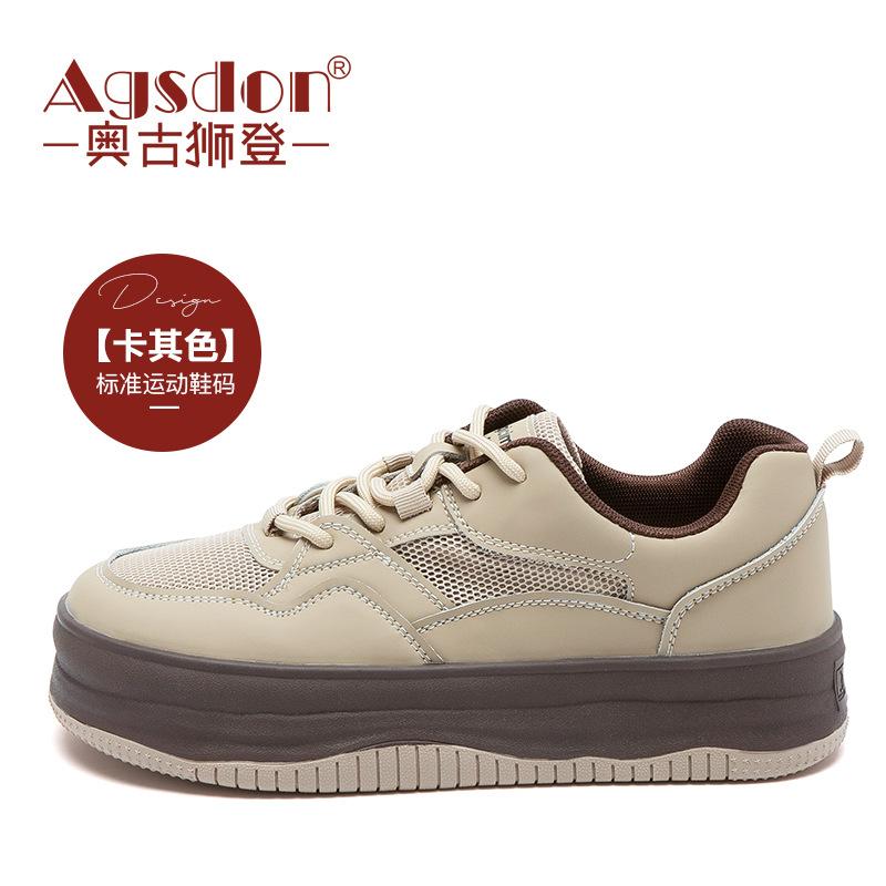 Augustine women's little white shoes women's 2025 spring and autumn new thick-soled Korean version of casual student board shoes lightweight ru