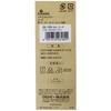 Clover Natural Color Cord 3m Old Rose 26-189