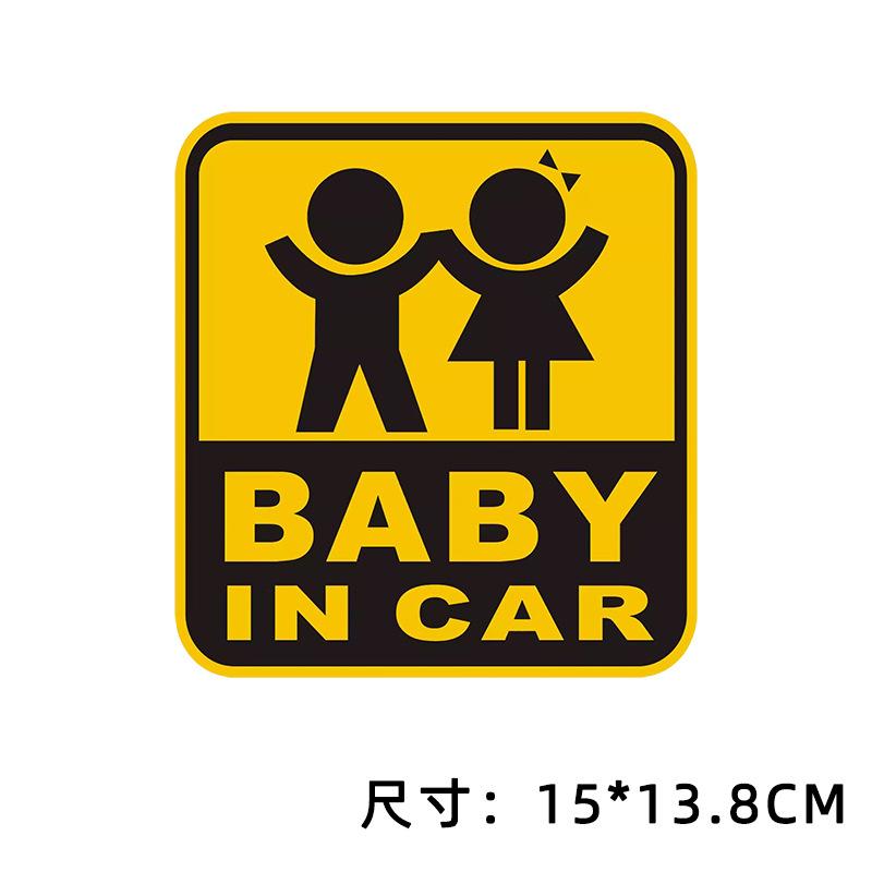 Baby+in+car Warning Stickers Inside The Car Creative And Personalized. There Are Also Child Car Stickers On The Car