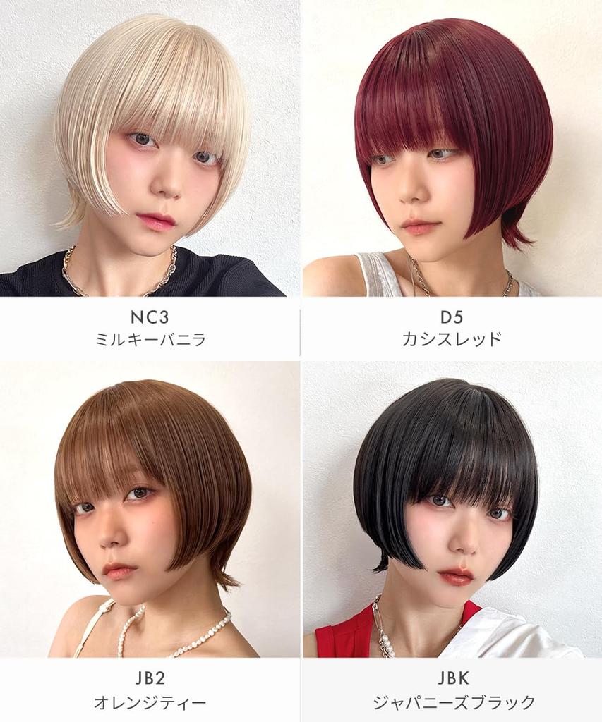 AQUADOLL Short Princess Cut Wolf Wig, Available In Blonde, Black, Brown, and High Tone, Free Size, NC3. Milky Vanilla (wg370NC3)