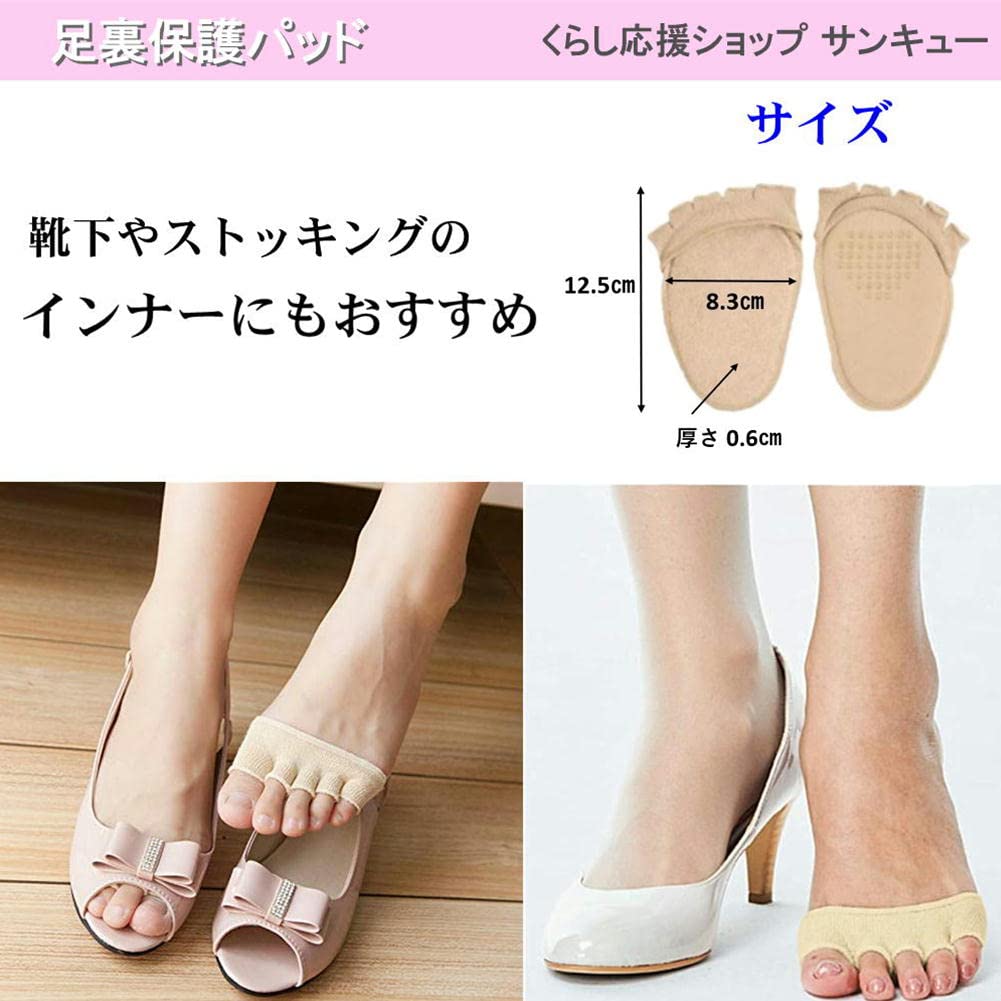 Foot Protection Foot Shock Foot Care Pads, Support, Cushion, Absorption, Washable, Soft, Sole, (Black)