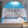 2022 Installation-free Yurt Mosquito Net Dust Top Household Encryption Thickened Student Dormitory Mosquito Net