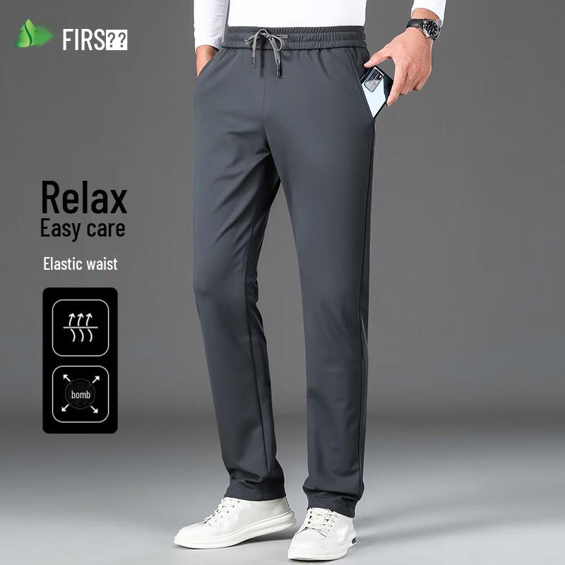 Shanshan Men's High-Elastic Anti-Wrinkle Straight Leg Casual Pants