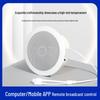 LPUWIP GK-9812A Network Coaxial Ceiling Speaker (CN version)
