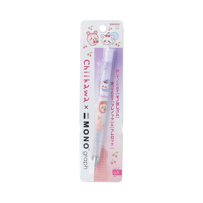 

sunstar stationery Chikawa mechanical pencil monograph cherry S4484134