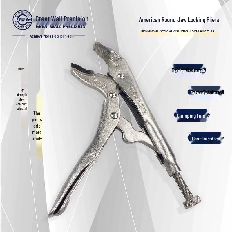 Great Wall Multi-function Straight Jaw Locking Pliers