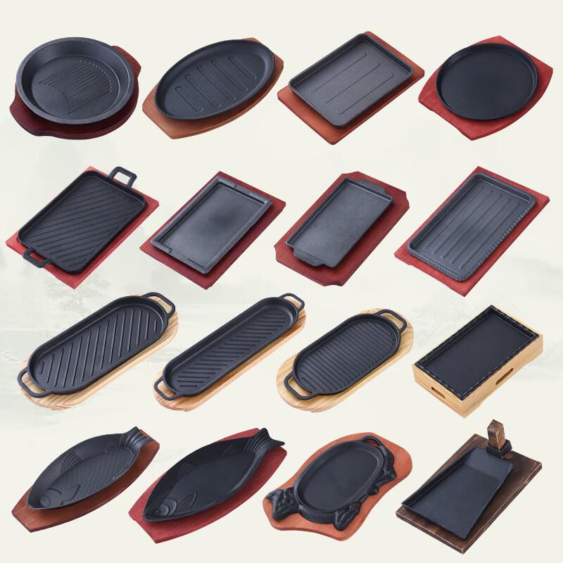 Small Cast Iron Teppanyaki Griddle Pan with Clip