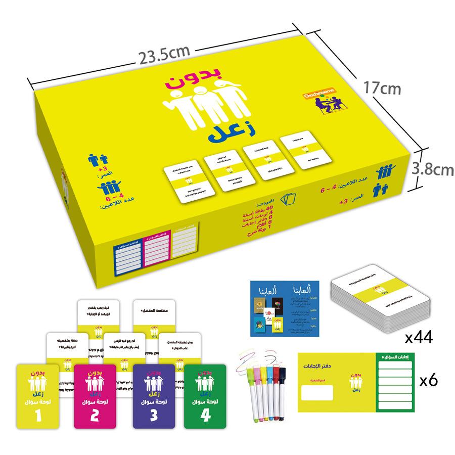 Kartenspiele Spielzeug Arabische Karten Kartentischspiele Puzzle Brettspiele
