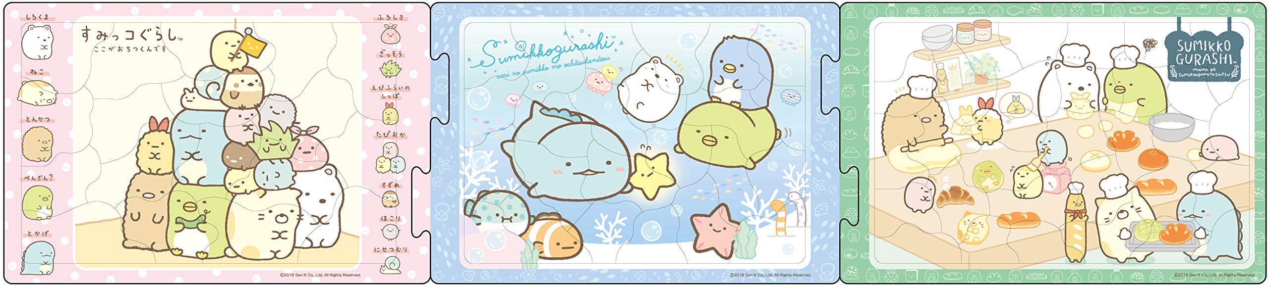 

Epoch Step Panorama Sumikko Gurashi Piece Puzzle для детей Сертификация ST Mark поставляется с чистящим мешком Ages Toy EPOCH [Головоломка Аполлона]