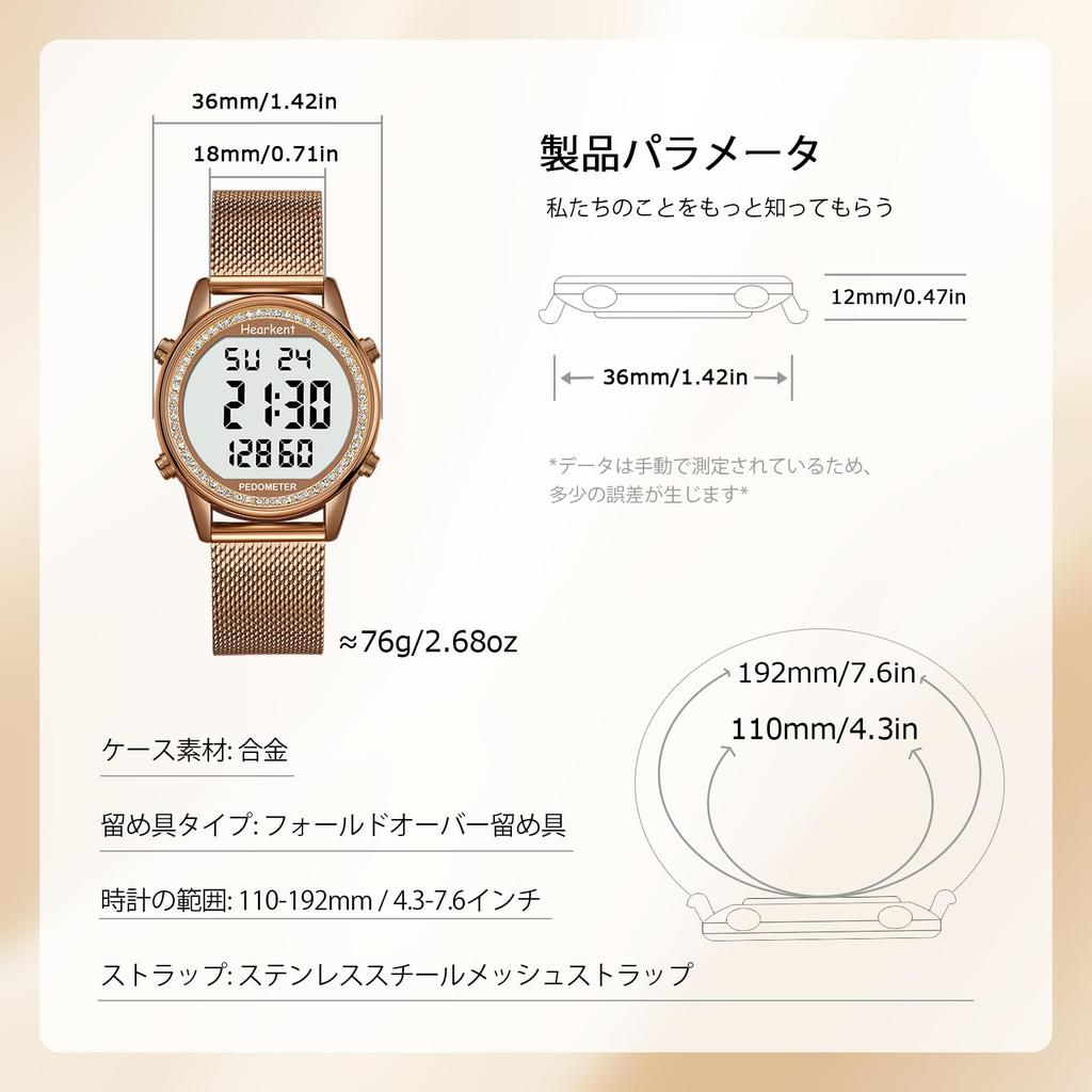 Hearkent Women's Pedometer Watch, Waterproof, Backlight, Steps, Distance, Calories, Countdown, Stopwatch, Alarm, Hourly Reminders, Large Digital Displ