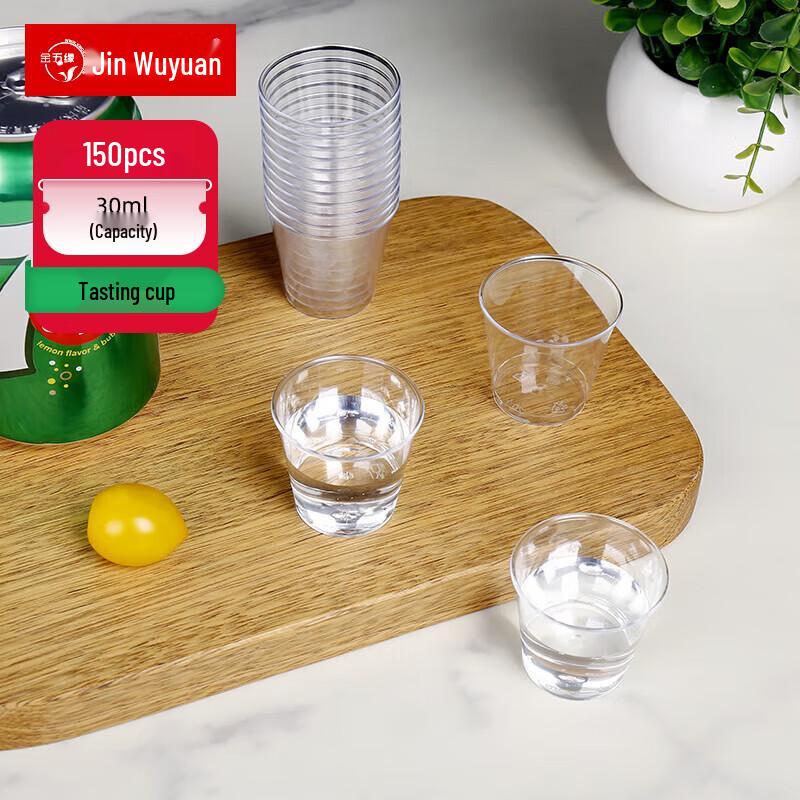 Jinyuan Disposable Transparent Mini Plastic Tasting Cups