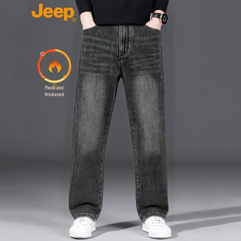 Jeep Men's Plush Lined Straight-Leg Jeans
