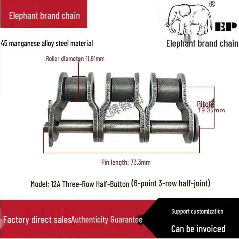 Elephant Brand Alloy Steel 45 Manganese Transmission Chains: Three-Row, 06B, 08B, 10A, and More.