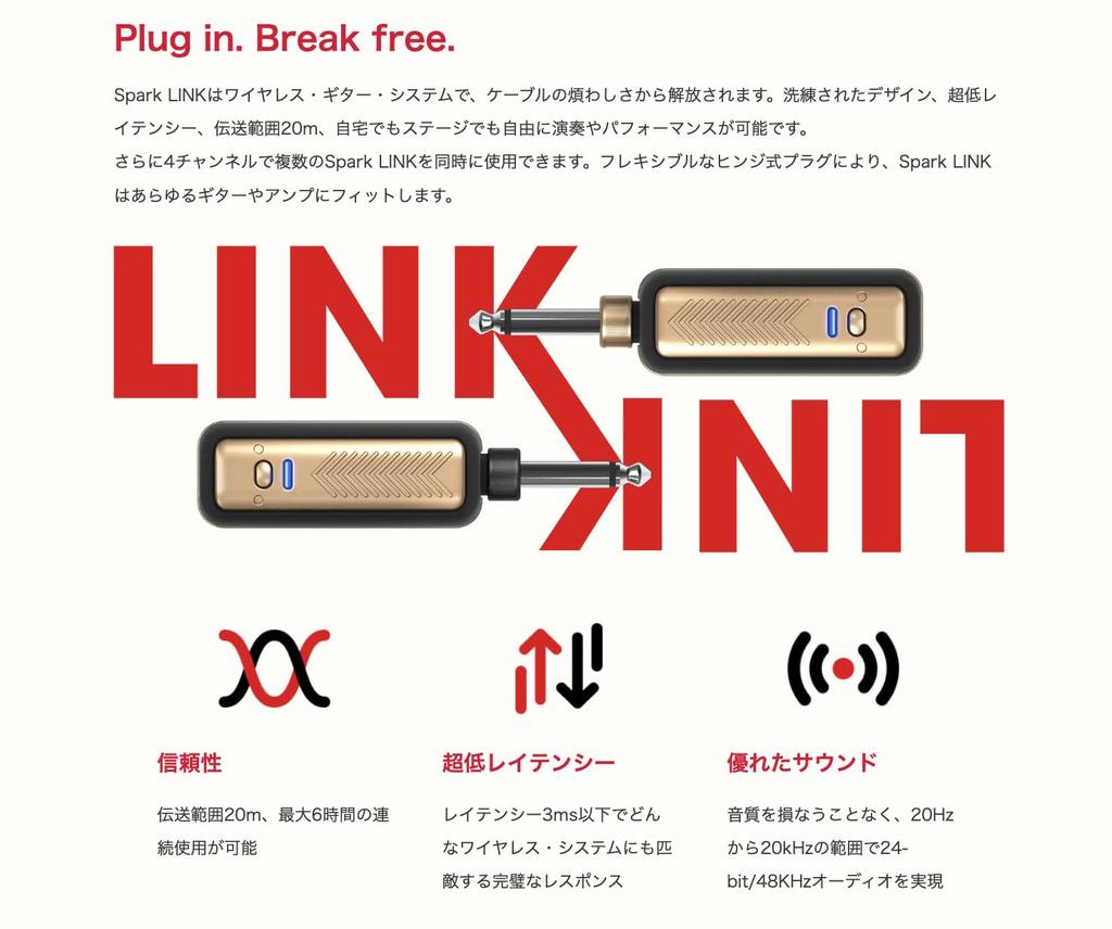 Positive Grid Spark LINK Gitarre Kabellos 20m Schnellladung für Zwei Geräte Latenz 6 Stunden Kontinuierliches Rotationssystem, 4-Kanal, Kompakt, 2,4GHz