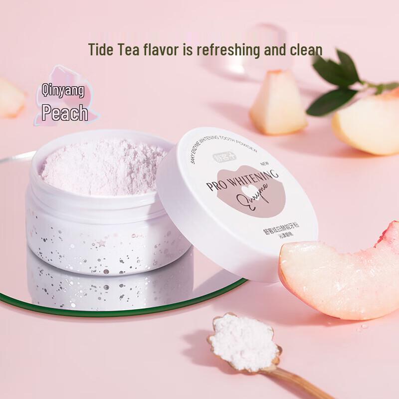 Suke Brightening Enzyme Tooth Powder