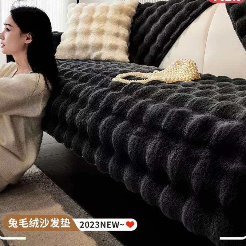 Cream Wind Rabbit Plush Sofa Cover Solid Color Sofa Towel Covers Non-slip Couch Slipcovers Sofa Towel for Living Room Decor