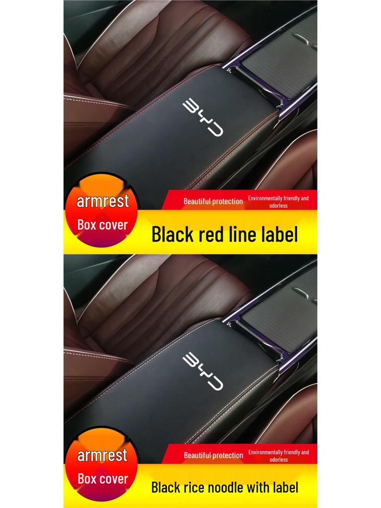 BYD Yuan UP Armrest Protection Cover Modification